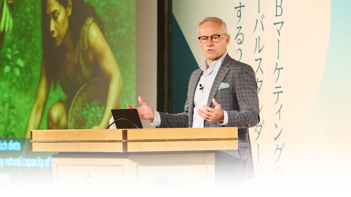 グローバルセッション