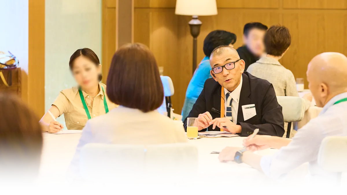 ラウンドテーブル